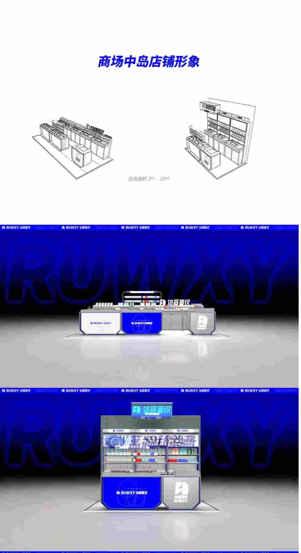 如雾喜悦宣布品牌全面升级：发布全新门店形象和未成年人识别系统 