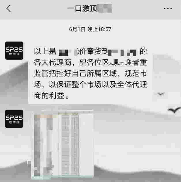 公开喊出“不割韭菜”，SP2S思博瑞哪来的底气？ 