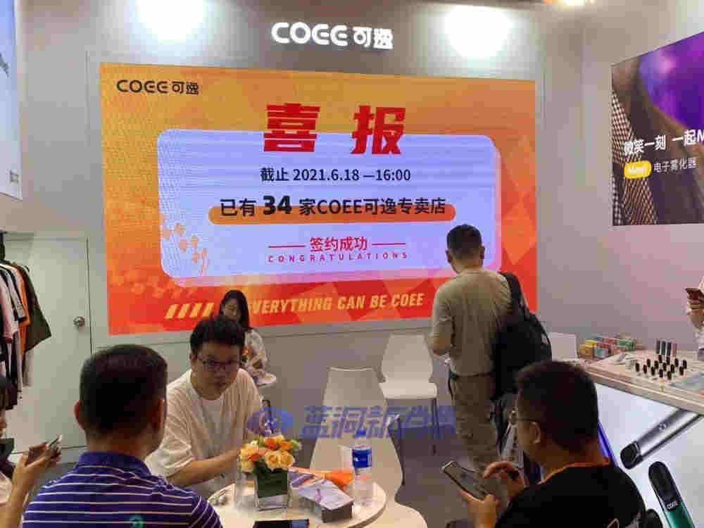 福州站探展可逸coee：新锐品牌持续强势 现场斩获34家专卖店 