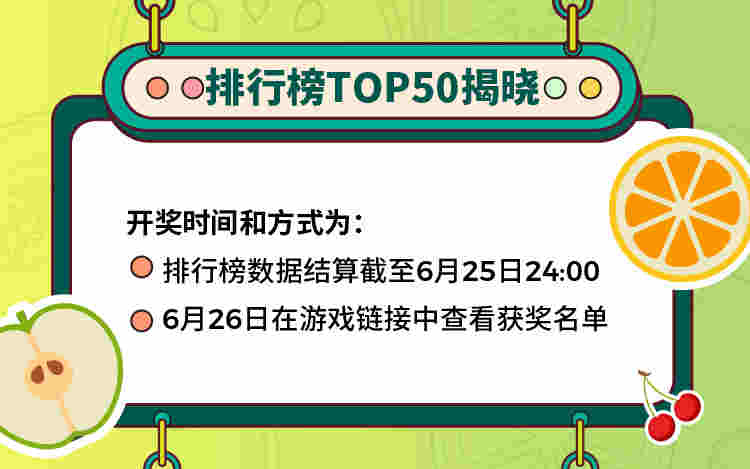 RELX悦刻618百味大大活动，免费实现全年雾化弹自由！ 