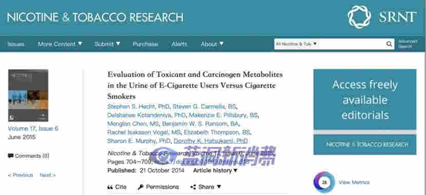 英美多项权威公共卫生机构证实：电子烟不存在二手烟问题 