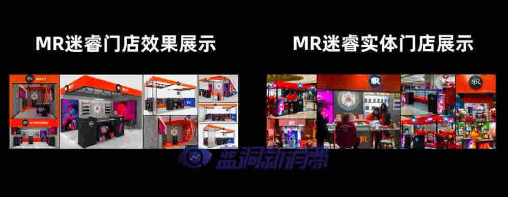 蓝洞电子烟巡展之重庆站品牌巡礼：MR迷睿电子烟 