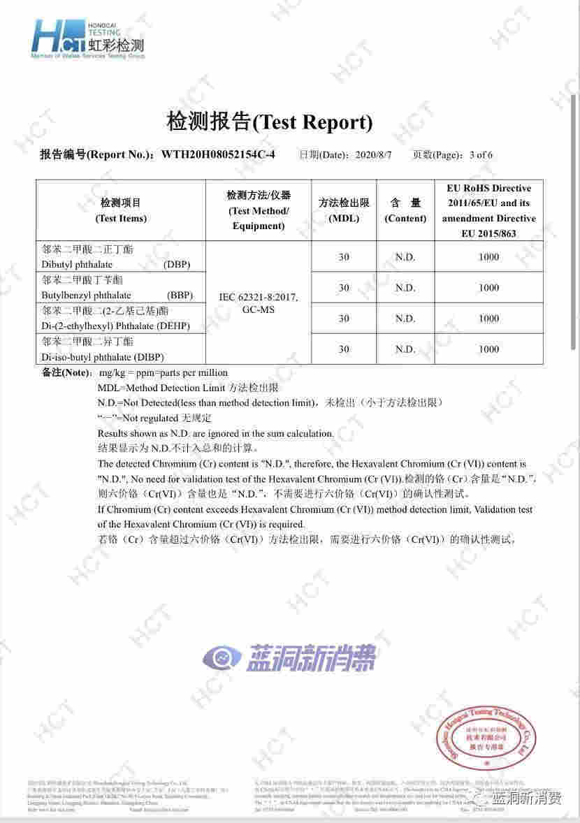 唯它进入棉芯双发时代：发布PIMA静音弹，消除噼啪声静音不炸油 