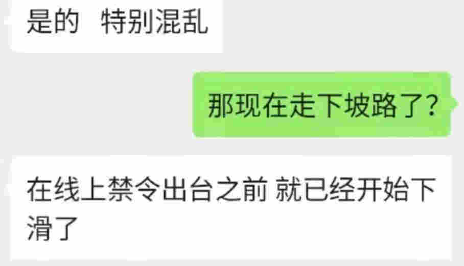 【揭秘】串货如何让一个省代从月出110万跌到20万 