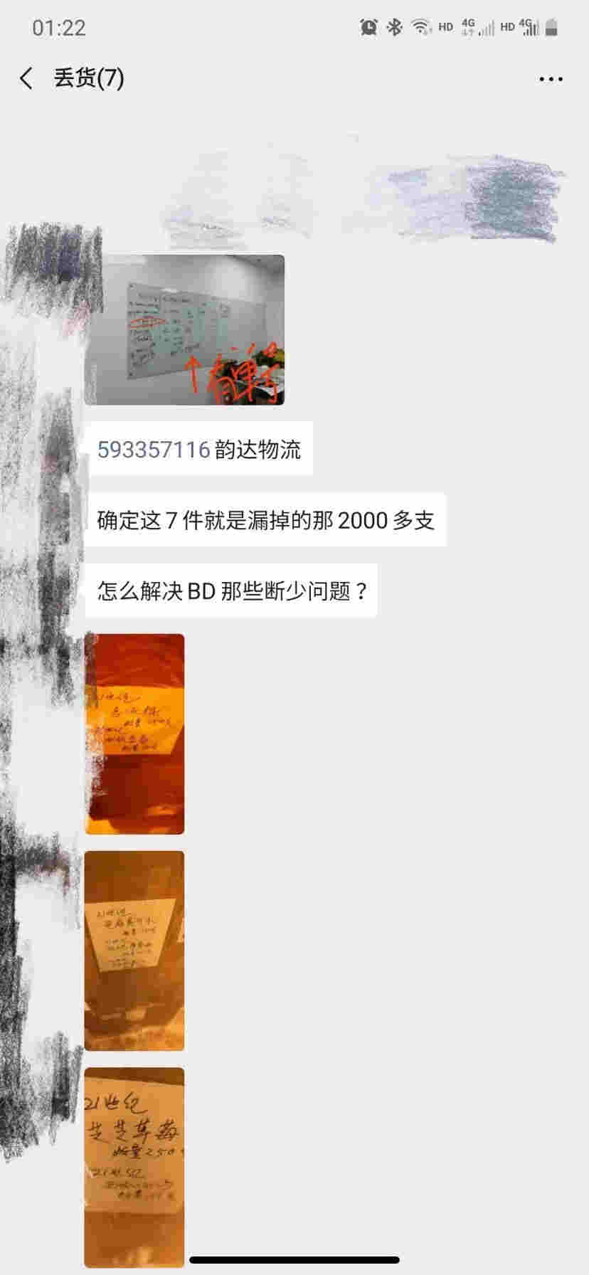 2020，一家电子烟公司的意外死亡 