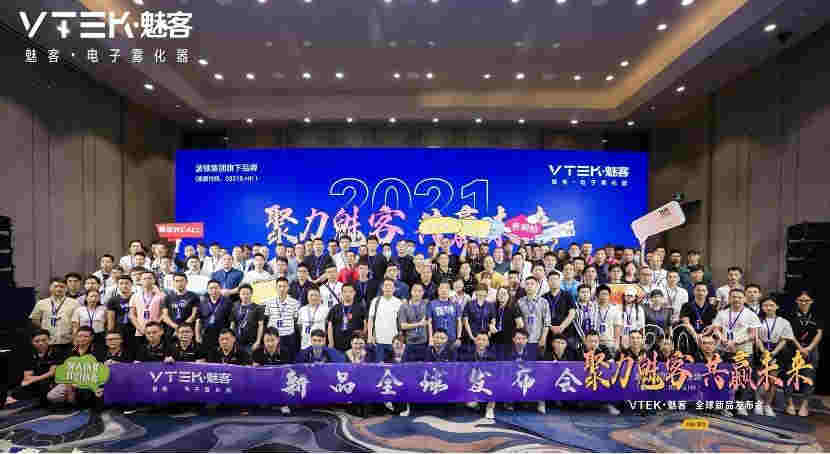 VTEK·魅客创始人袁国林：紧跟时代步伐，坚守至上品质 