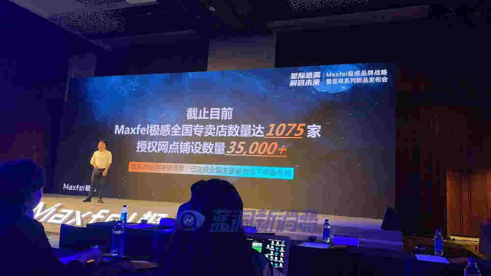 Maxfel极感CEO：极感专卖店突破千家，将准备千万美元申请PMTA 