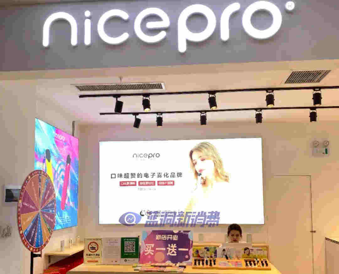 nicepro电子烟获千万美金融资，将用于产品研发、迭代及市场拓展 