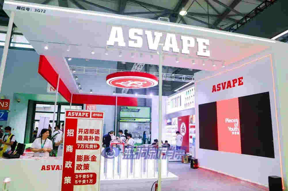 ASVAPE携新品亮相上海蒸汽文化周，诠释产品新风尚 