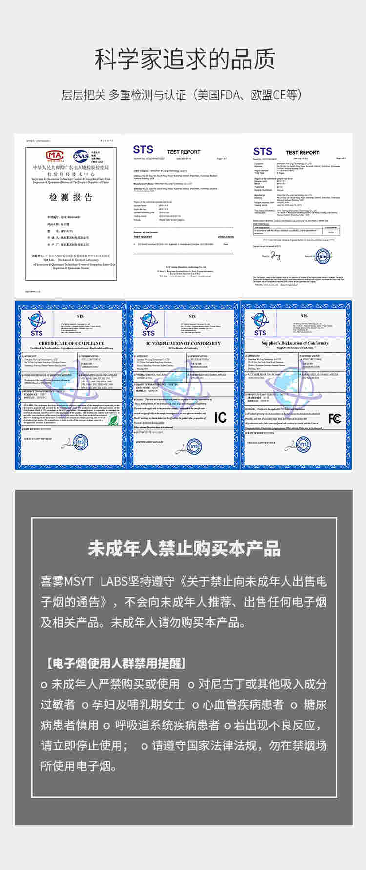 西北电子烟大数据：陕西注册公司最多，悦刻雪加小野渗透率高 