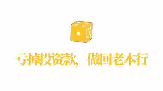 电子烟“断网”这一年：九成玩家退场，有人当上“首富” 