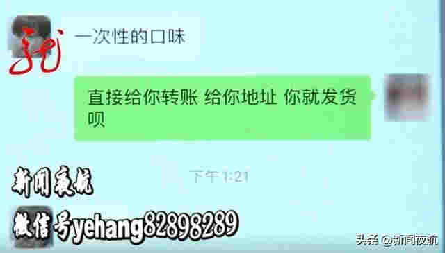 电子烟已全网禁售，竟还有商家说健康无害！成分到底是啥？为啥要禁？ 