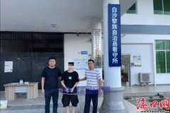 海南白沙警方破获一起“上头”电子烟销售案