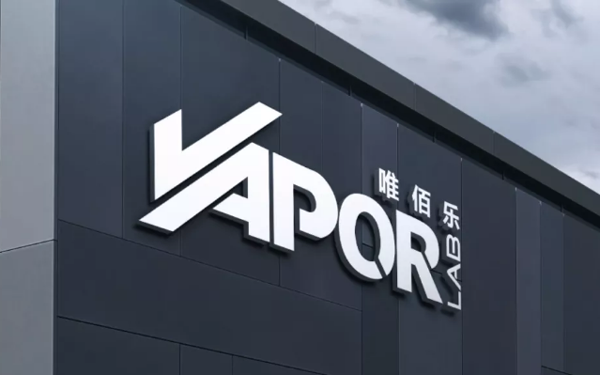 Vapor LAB唯佰乐收购FEIXI飞喜品牌 