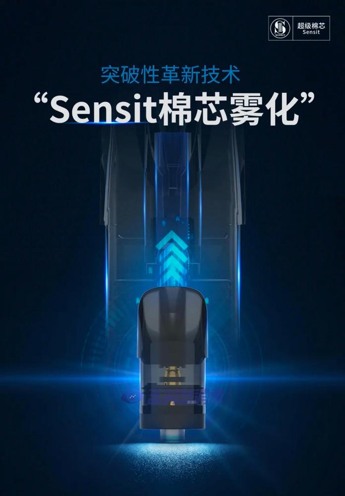 Aspire发布换弹新品凌动PRO：全面应用Sensit棉芯雾化解决方案 