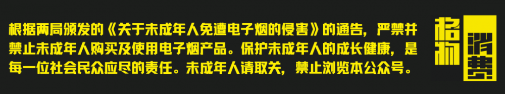 从卖电动牙刷，到联合FEELM，不务正业的MR支棱起来了？ 