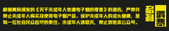 从卖电动牙刷，到联合FEELM，不务正业的MR支棱起来了？