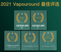 Geekvape基克纳展现“行业领导者”硬实力，一举拿下5项国际大奖！