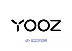 YOOZ开始直发尝试：部分新品和稀缺产品总部直发