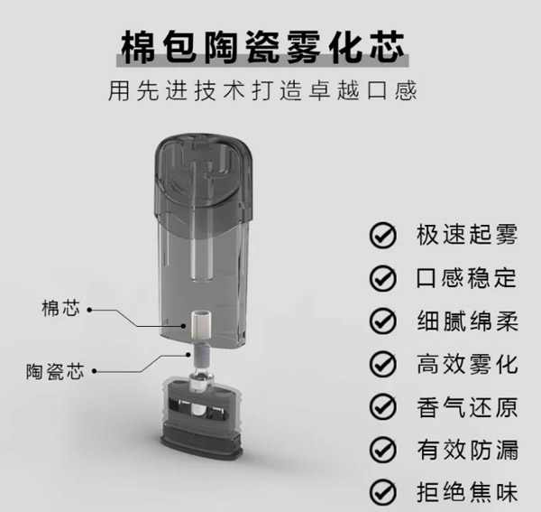 WANWU玩雾W1 MAX换弹系列产品正式发布 