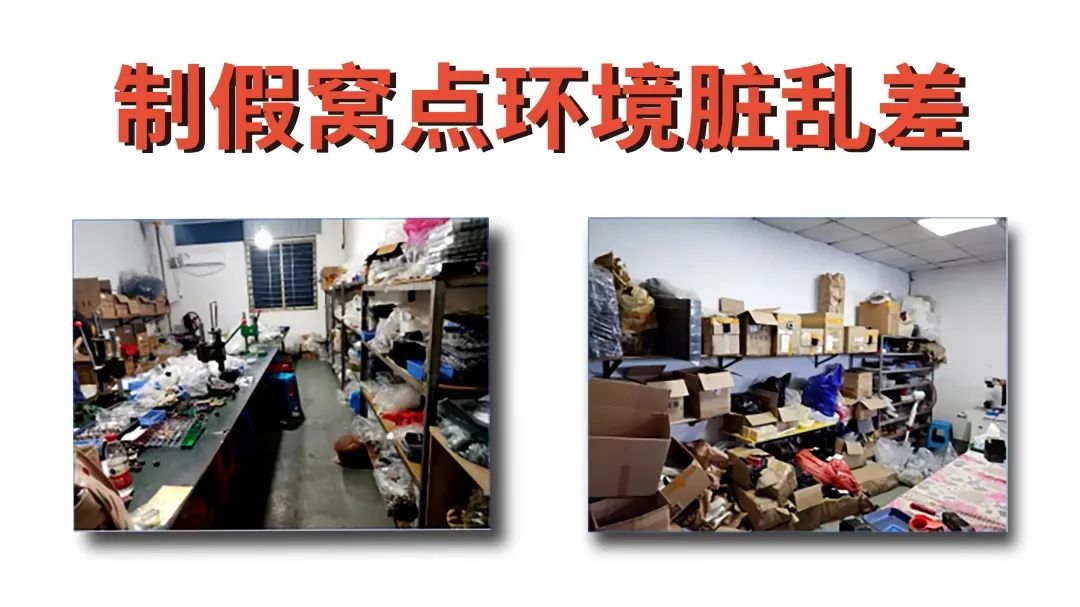  JVE 非我：官方正品永远比通配假货低一块钱