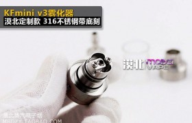 
    <h1>电子雾化器西安(电子雾化器哪个牌子好)</h1>
    