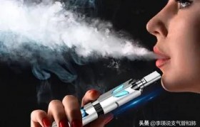 
    <h1>（电子烟烟油在线购）电子烟雾化器类别，熏乐草本雾化器是不是（电子烟烟油在线购）电子烟</h1>
    