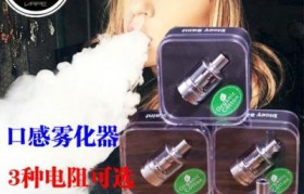 
    <h1>smok电子雾化器(smok雾化器怎么拆)</h1>
    