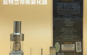 电子烟的雾化器需要清洗吗(悦刻电子烟雾化器怎么清洗)