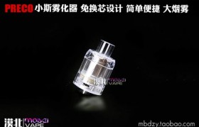 电子烟的雾化器可以清洗吗(柚子电子烟雾化器怎么清洗)