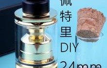 电子烟diy雾化器牌子(电子烟雾化器哪个牌子好一点)