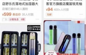 绿萝蒸汽烟雾化器丢了怎么办？绿萝蒸汽烟雾化器在哪里