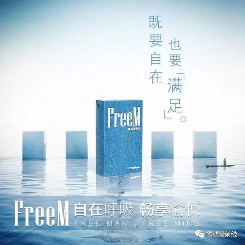 freem电子烟影响睡眠(freemax电子烟)