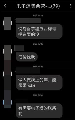 快手玩电子烟_电子烟在快手怎么搜索