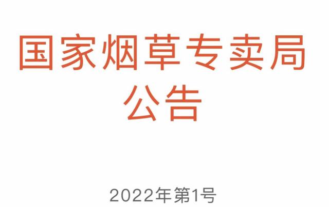 最近出了绿萝电子烟_绿萝电子烟多少一支